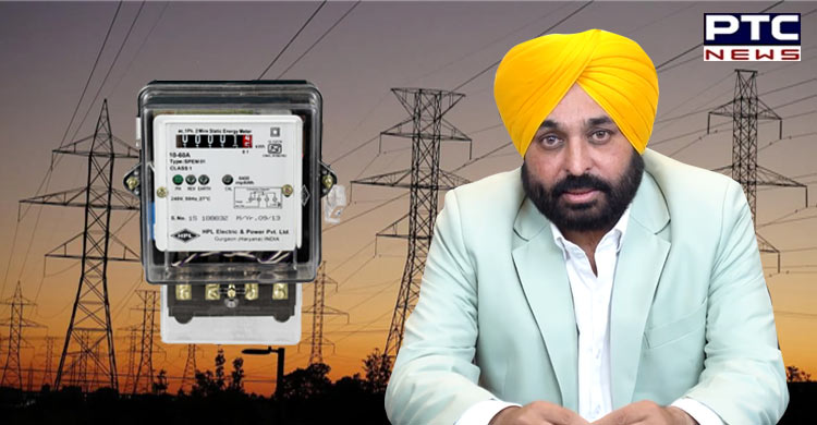PSPCL issues notification for 300 free power units per month, 600 units of electricity bimonthly