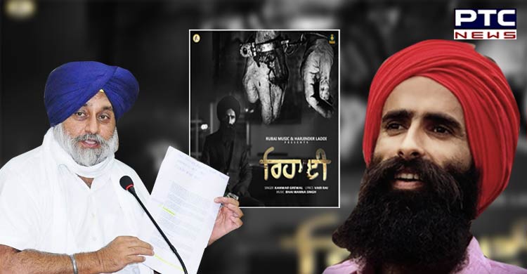 Sukhbir S Badal asks centre to lift ban on Kanwar Grewal’s ‘Rihai’ song