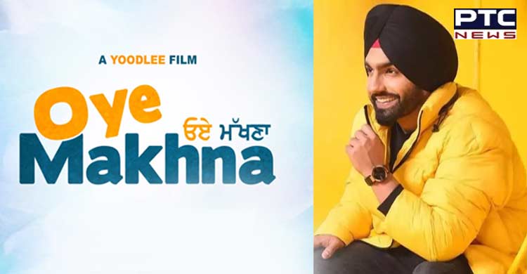 Ammy Virk's 'Oye Makhna' to hit theatres in November