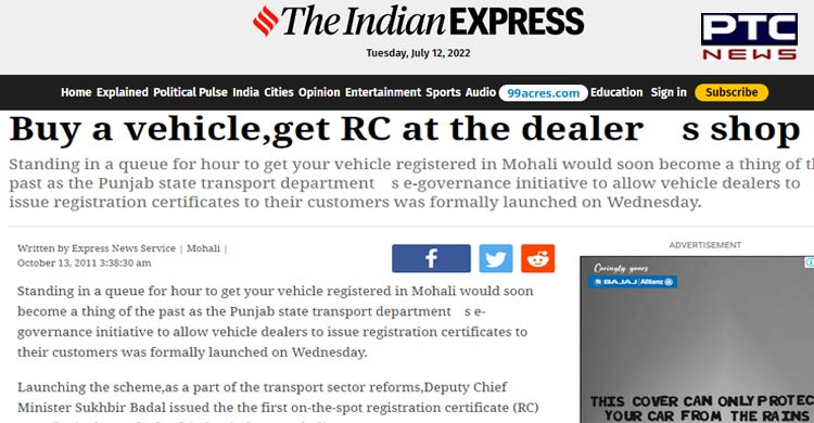 e-RC service: AAP govt in Punjab spends crores on publicising scheme already launched during SAD rule 