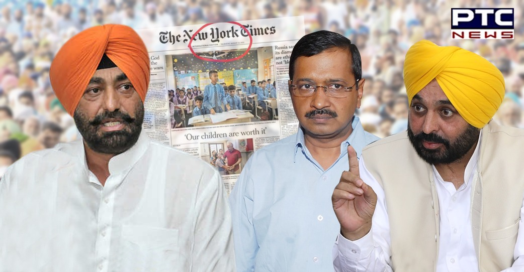 Congress MLA exposes AAP’s New York Times ‘front page’ lie