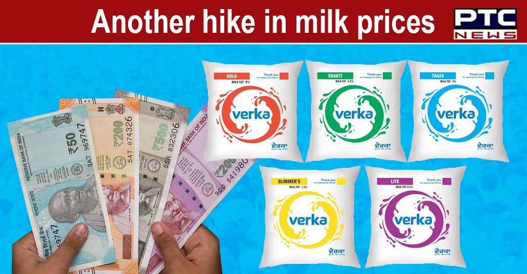 Verka to hike milk prices by Rs 2 per litre from August 19 Punjab