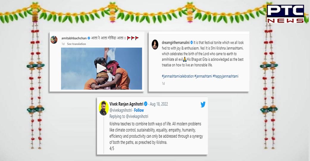 Krishna Janmashtami 2022: Bollywood celebs extend wishes on social media