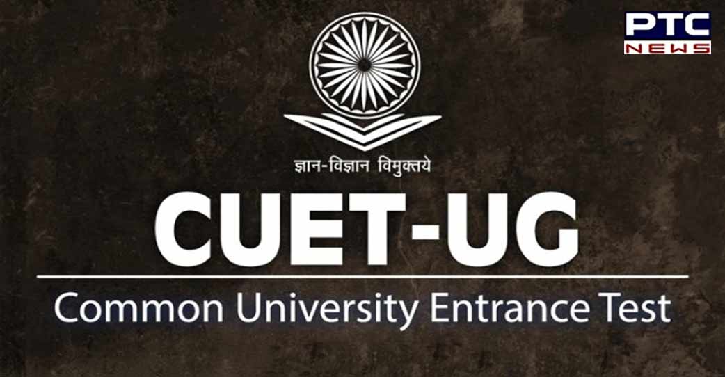 CUET-UG-will-take-place-on-August-24-30-3