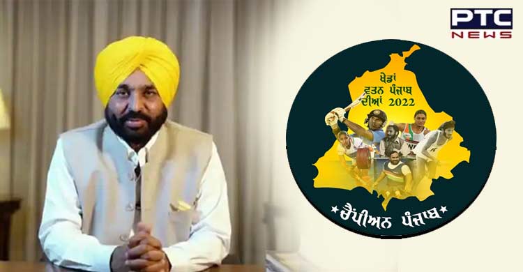 CM Bhagwant Mann to inaugurate 'Khedan Watan Punjab Diyan' on Aug 29