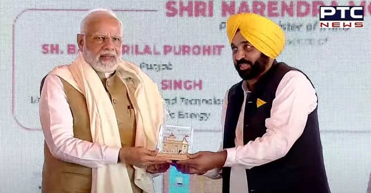 PM Modi inaugurates Homi Bhabha Cancer Centre in Punjab's Mullanpur