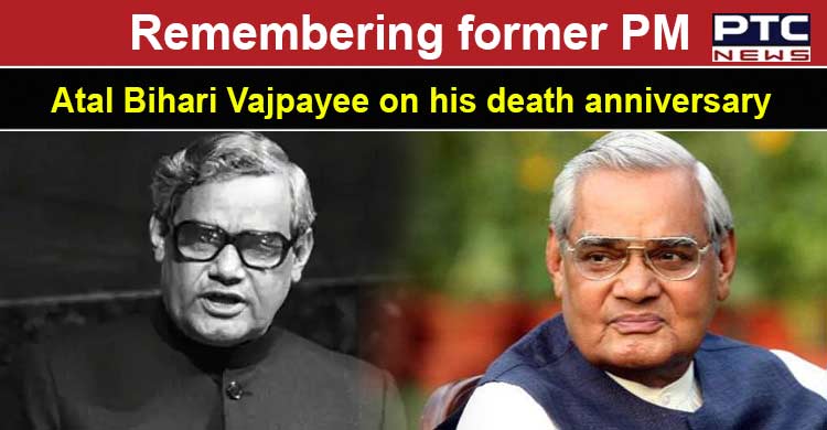 Atal Bihari Vajpayee Death Anniversary: President Murmu, PM Modi Pay ...