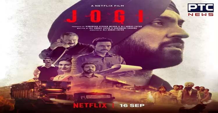 Diljit Dosanjh-starrer 'Jogi' all set to stream on OTT platform Netflix