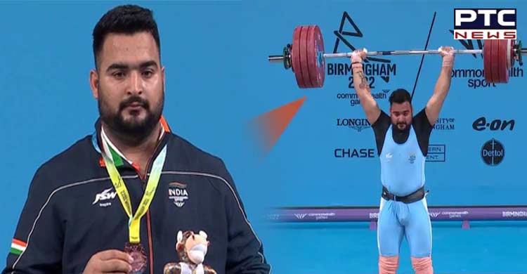 CWG 2022: Amritsar's Lovepreet Singh bags bronze in men's 109 kg weightlifting final