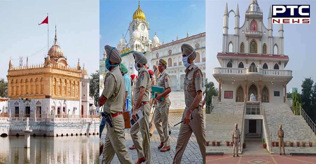 Amritsar: Security up at over 700 religious places over frequent sacrilege incidents