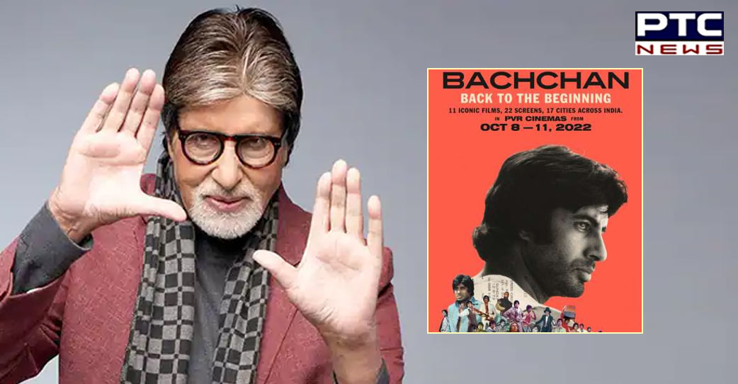 FHF announces film festival to celebrate Amitabh Bachchan’s birthday