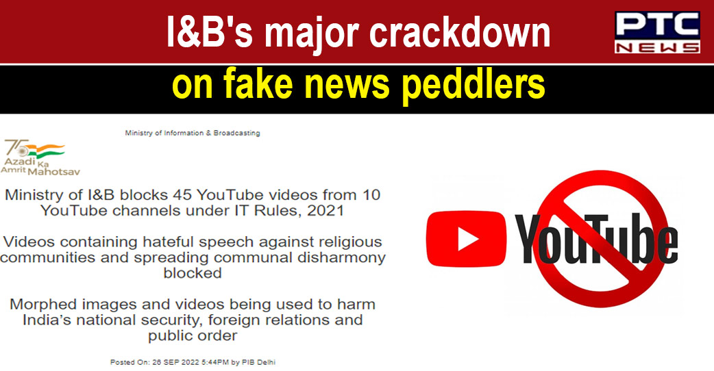 Govt Blocks 45 YouTube Videos From 10 Channels Over Spreading Fake News ...