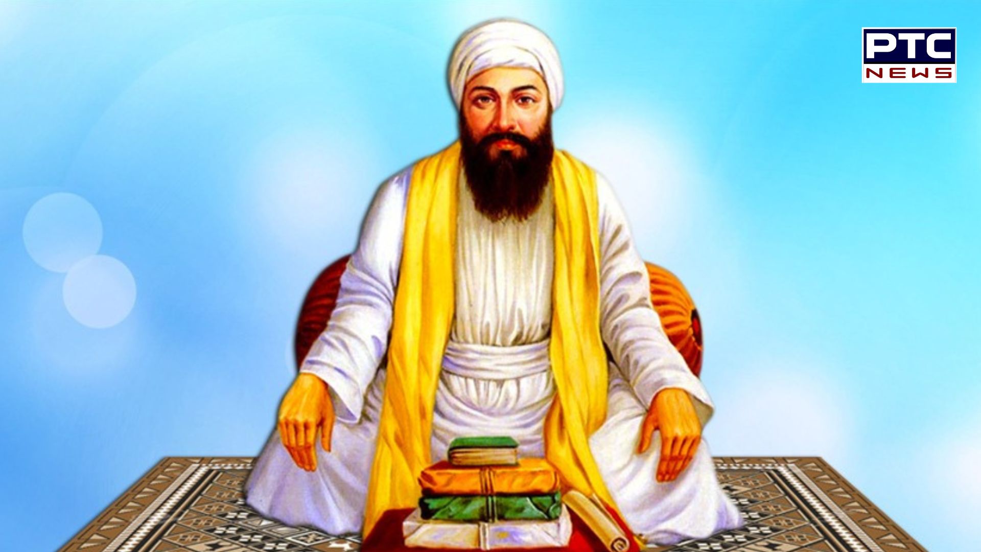 ਸ੍ਰੀ ਗੁਰੂ ਅੰਗਦ ਦੇਵ ਜੀ ਦੇ ਗੁਰਤਾਗੱਦੀ ਦਿਵਸ 'ਤੇ ਵਿਸ਼ੇਸ਼