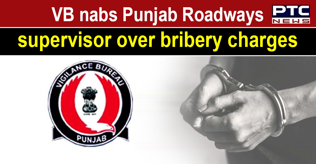 Vigilance Bureau Arrests Punjab Roadways Supervisor Absconding In Corruption Case Punjab Ptc