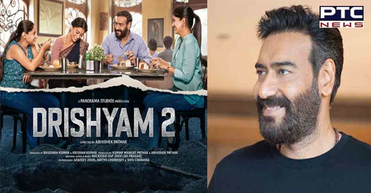 Ajay Devgn, Tabu's next suspense thriller 'Drishyam 2' teaser out now