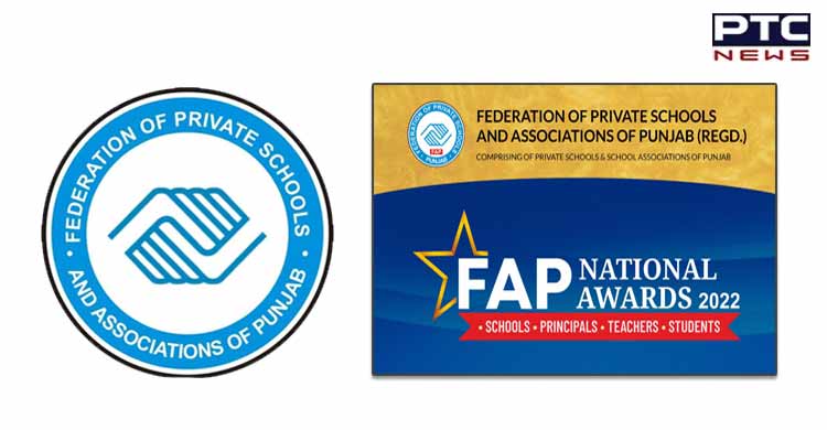 Federation of Private Schools and Associations of Punjab to hold National School Awards 2022