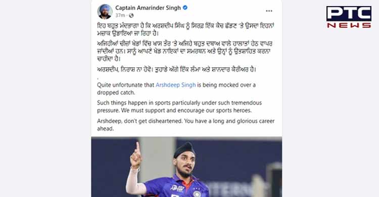 Captain Amarinder Singh's post for Arshdeep