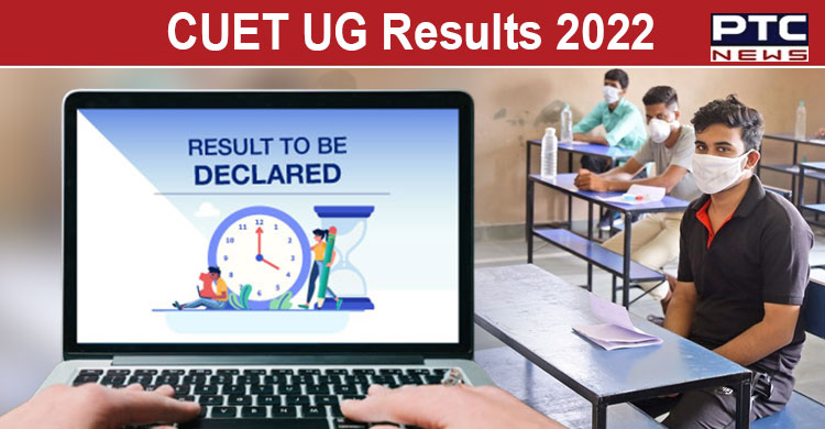 CUET UG 2022 Results To Be Declared By September 15 | Jobs And ...