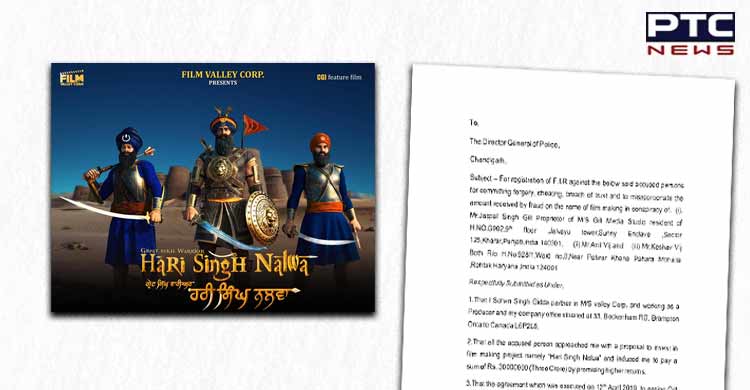 Mohali based film Company dupes Canadian NRI on pretext of making movie on 'Sardar Hari Singh Nalwa'