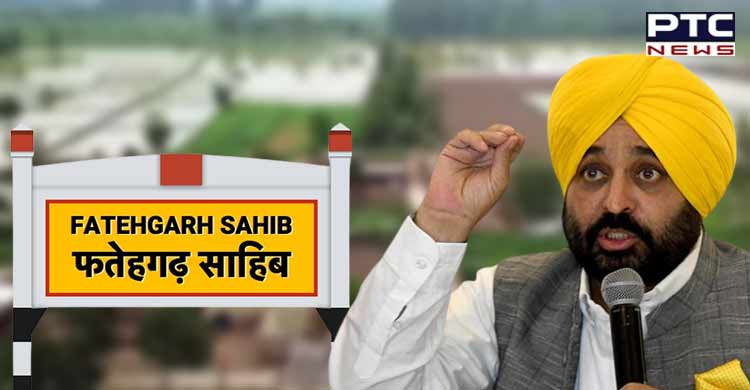 Punjab CM proposes 1,000-acre textile park in Fatehgarh Sahib; writes to Piyush Goyal