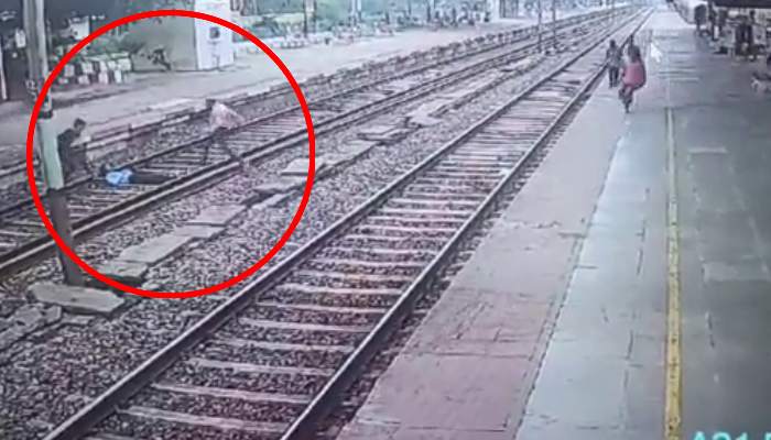 पिता की डांट से नाराज युवक आत्महत्या करने के लिए ट्रेन के आगे लेटा, लोगों ने ऐसी बचाई जान