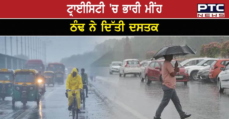 It rained all night in Punjab, Haryana including Chandigarh, the cold ...