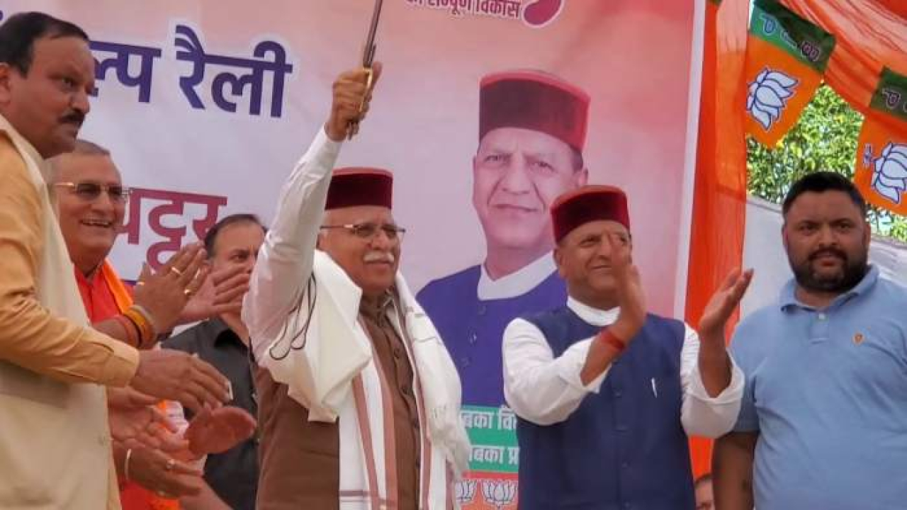 हिमाचल में चुनाव प्रचार करने पहुंचे सीएम मनोहर लाल, नाहन में जनसभा को किया संबोधित