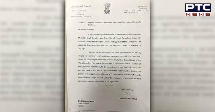 The letter written by the Punjab Governor to CM Bhagwant Mann.