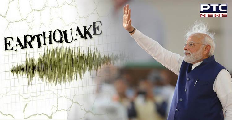 Modi Gujarat Visit: Earthquake of magnitude 3.5 hits Gujarat