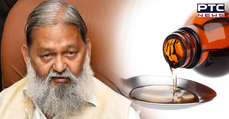 Centre has sent cough syrup samples to Kolkata lab for probe after 66 deaths: Anil Vij