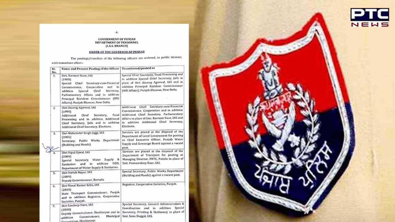 Punjab Police transfer 32 IAS, PCS officers with immediate effect