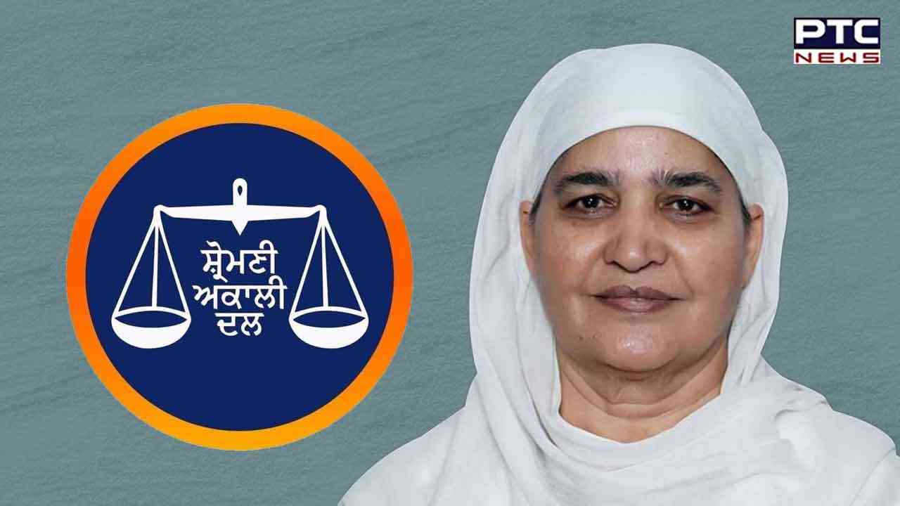 SAD disciplinary committee gives one more opportunity to Bibi Jagir Kaur