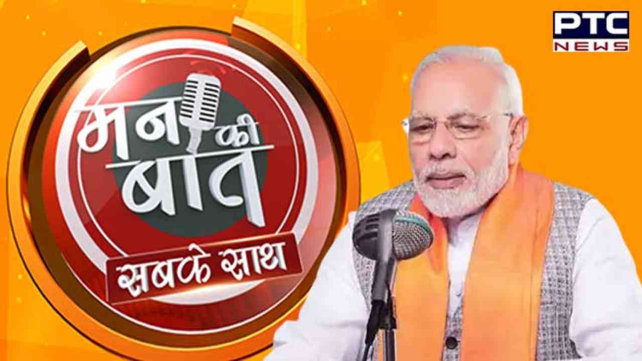 PM Modi to address 95th edition of Mann Ki Baat