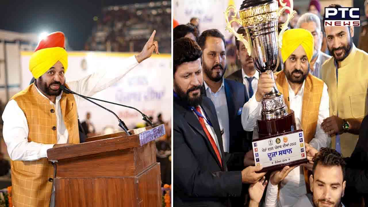 ਖੇਡਾਂ ਵਤਨ ਪੰਜਾਬ ਦੀਆਂ 'ਚ CM ਵੱਲੋਂ ਜੇਤੂ ਖਿਡਾਰੀਆਂ ਨੂੰ ਵੰਡੇ ਇਨਾਮ, ਕਿਹਾ- ਹਰ ਸਾਲ ਹੋਣਗੀਆਂ ਖੇਡਾਂ