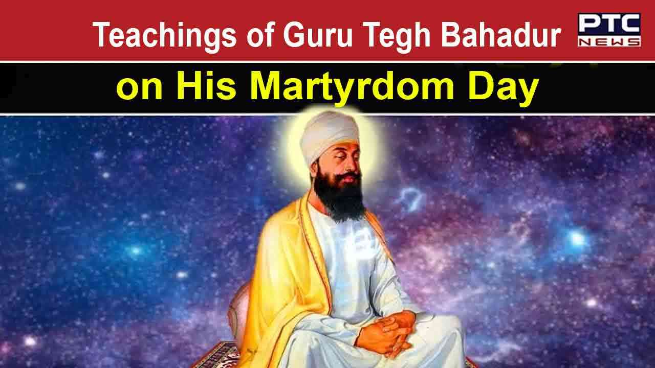 Guru Tegh Bahadur Martyrdom Day Know all about the great Sikh Guru