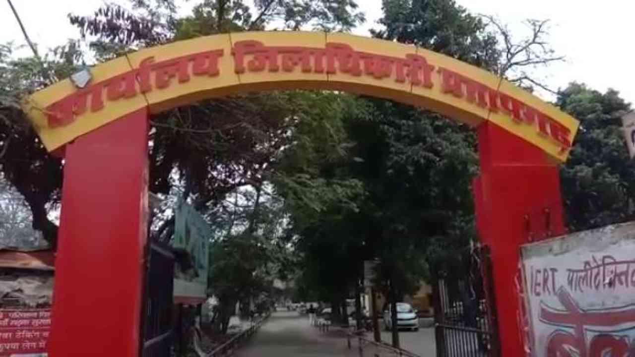 प्रतापगढ़ में टीईटी का बड़ा फर्जीवाड़ा, फर्जी डिग्री पर नौकरी कर रहे शिक्षकों को किया बर्खास्त