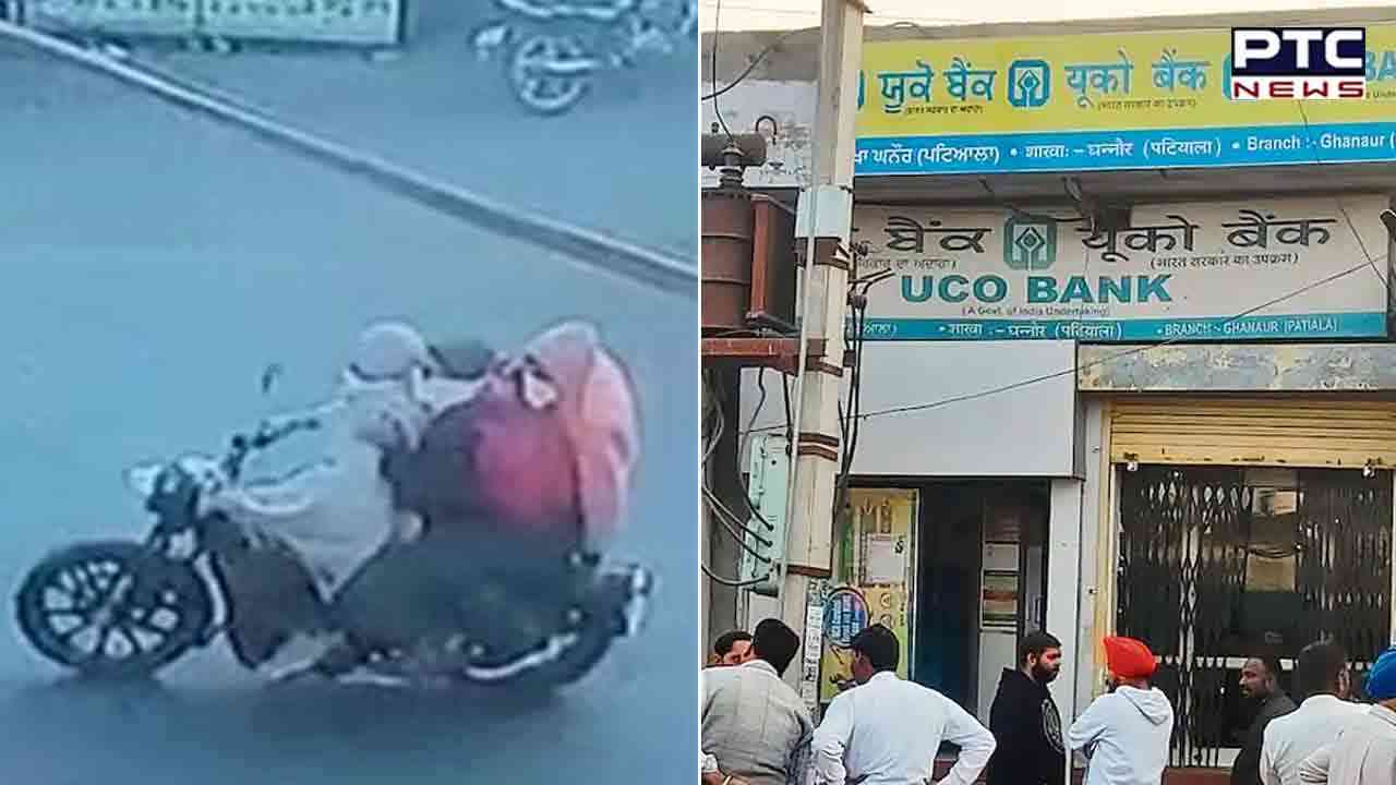 Punjab: Patiala Police crack UCO Bank robbery; arrest 4 with looted amount
