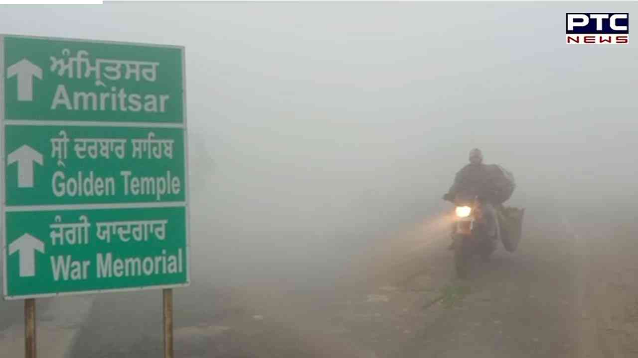 Dense fog engulfs Punjab, several trains delayed in North India