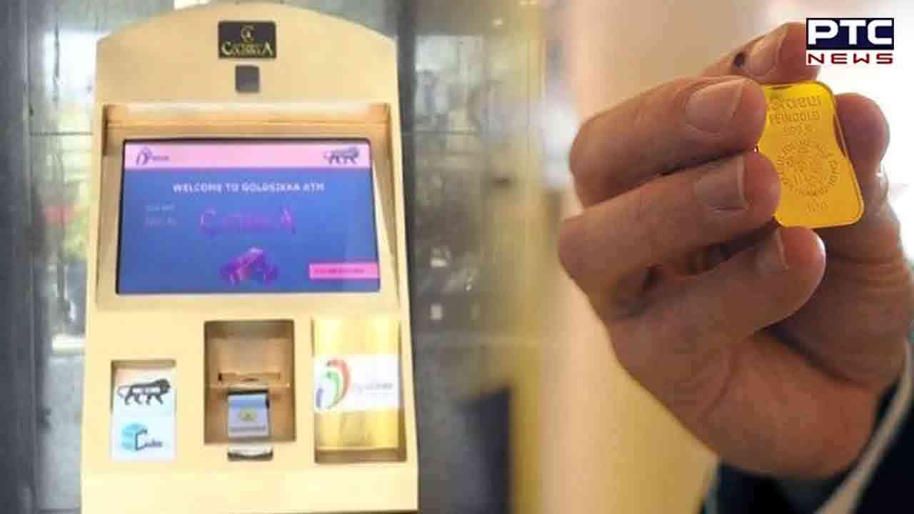 ਦੇਸ਼ ਦਾ ਪਹਿਲਾ ਸੋਨੇ ਦਾ ATM, ਨੋਟਾਂ ਦੀ ਬਜਾਏ ਨਿਕਲਣਗੇ ਸੋਨੇ ਦੇ ਸਿੱਕੇ