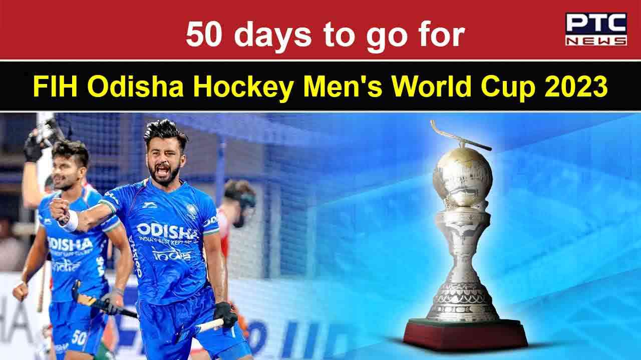 FIH Odisha Hockey Men's World Cup 2023 Hockey India announces Trophy