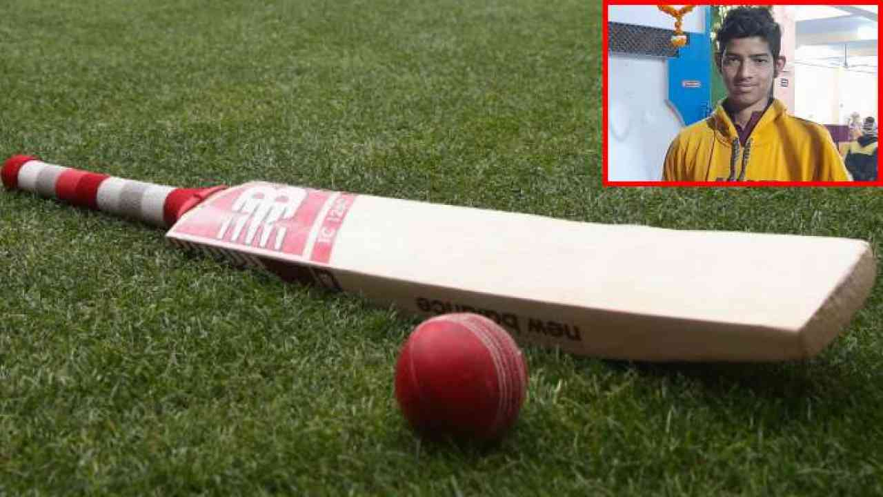 क्रिकेट खेलते हुए 16 साल के बच्चे की हार्ट अटैक से मौत, रन के लिए भागते समय हुआ हादसा