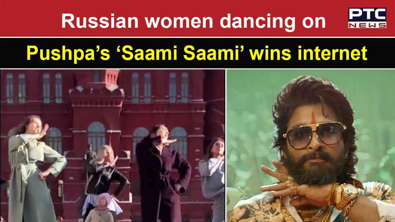 Watch Viral: Russian Fans Groove To Allu Arjun's 'Pushpa' Song ...