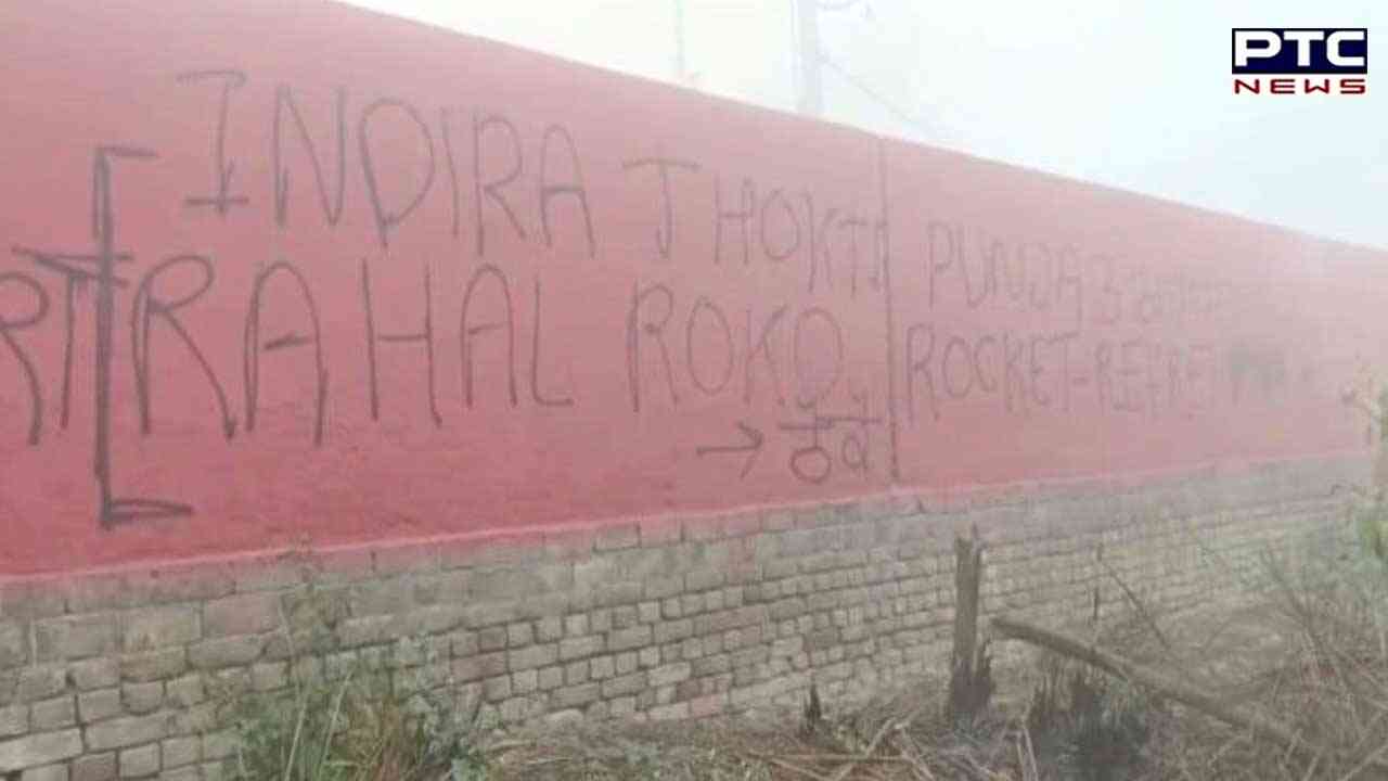 Anti-India slogans, warning for Rahul Gandhi found written on walls in Muktsar