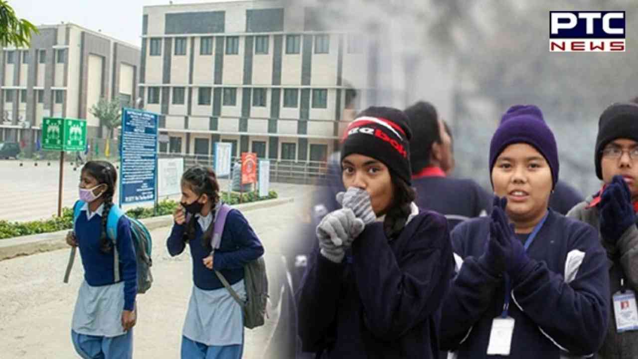 Winter vacations: Punjab schools to remain closed till Jan 8