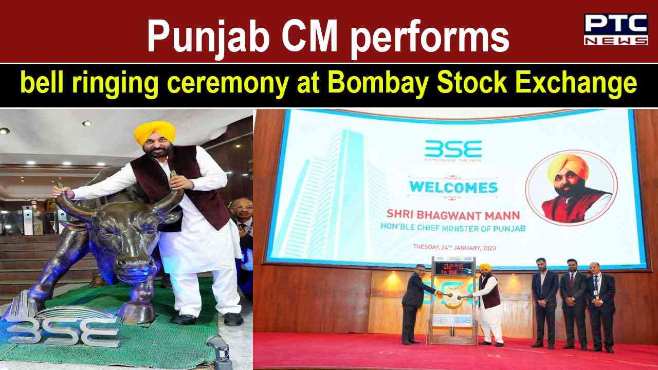 CM Bhagwant Mann Visits BSE, Bats Punjab As Most Preferred Investment ...