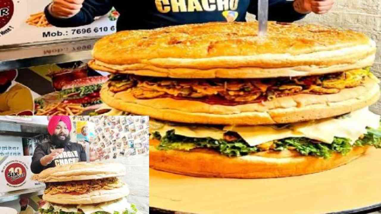 भारत का सबसे बड़ा बर्गर! 40 किलो वजन...16 किलो सब्जियां और 6 किलो टिक्की-सॉस हुई इस्तेमाल