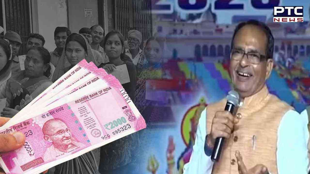 MP CM announces Ladli Bahina scheme of Rs 1,000 per month for poor women
