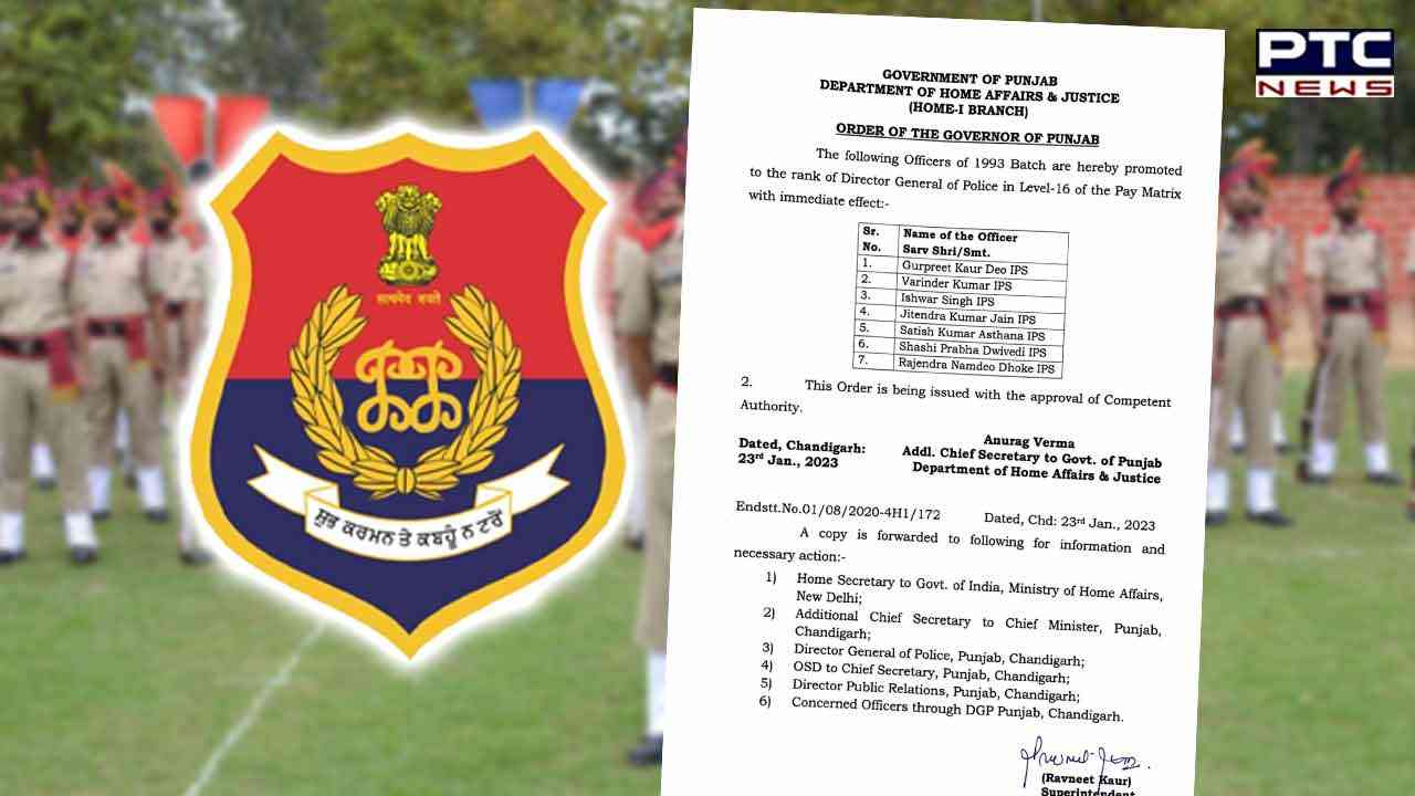 Punjab Govt promotes 7 IPS officers to DGP rank