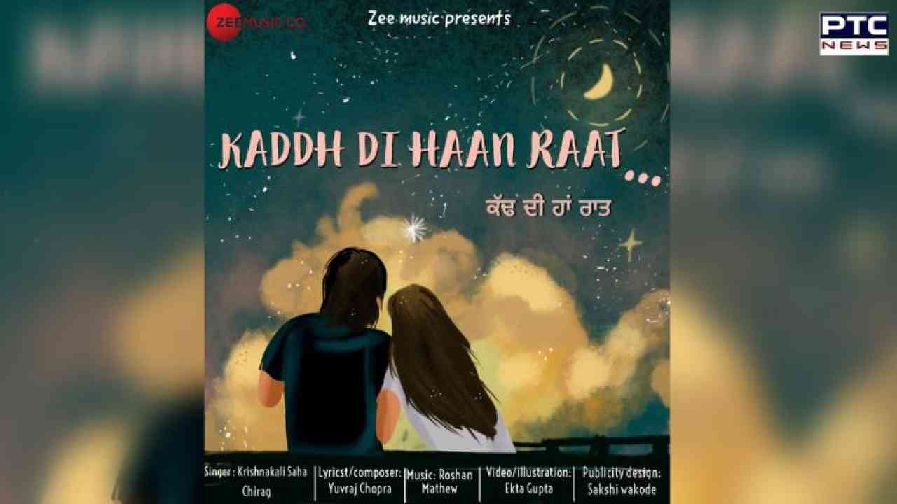 Old school Punjabi romance track ‘Kaddh Di Haan Raat’ out now