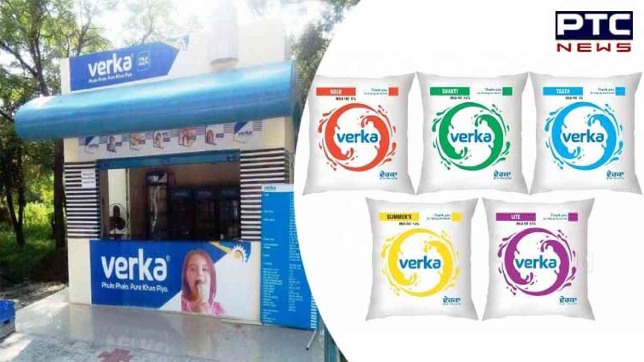 After Amul, Verka increases milk prices from February 4 | Check details